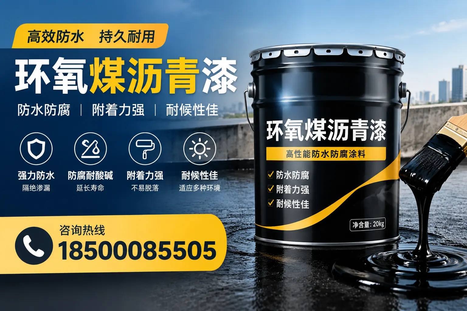 环氧煤沥青漆使用中的常见问题及解决方案，三门峡用户指南